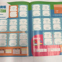 2026 FIFA World Cup Sticker Collection - Album